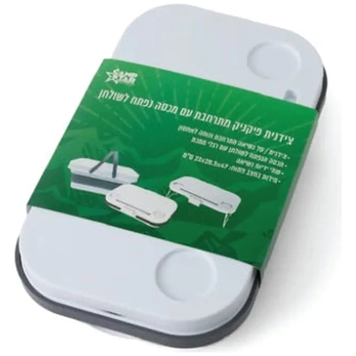 צידנית פיקניק מתקפלת CLIMEX 15 ליטר במצב מקופל ושטוח עם עטיפת המוצר הירוקה, חוסכת מקום ברכב, בבית ובמחסן