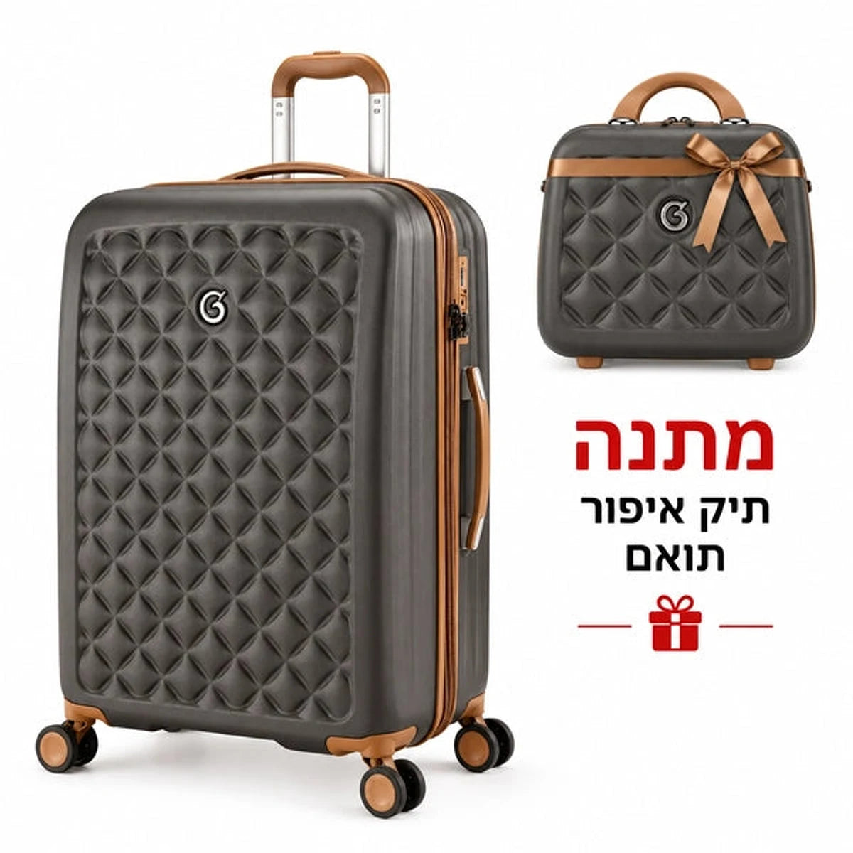 מזוודת טרולי 20 אינץ' Ocean Coral בצבע אפור עם דוגמת ריבועים תלת ממדית רוכסן מים ותיק איפור תואם במתנה