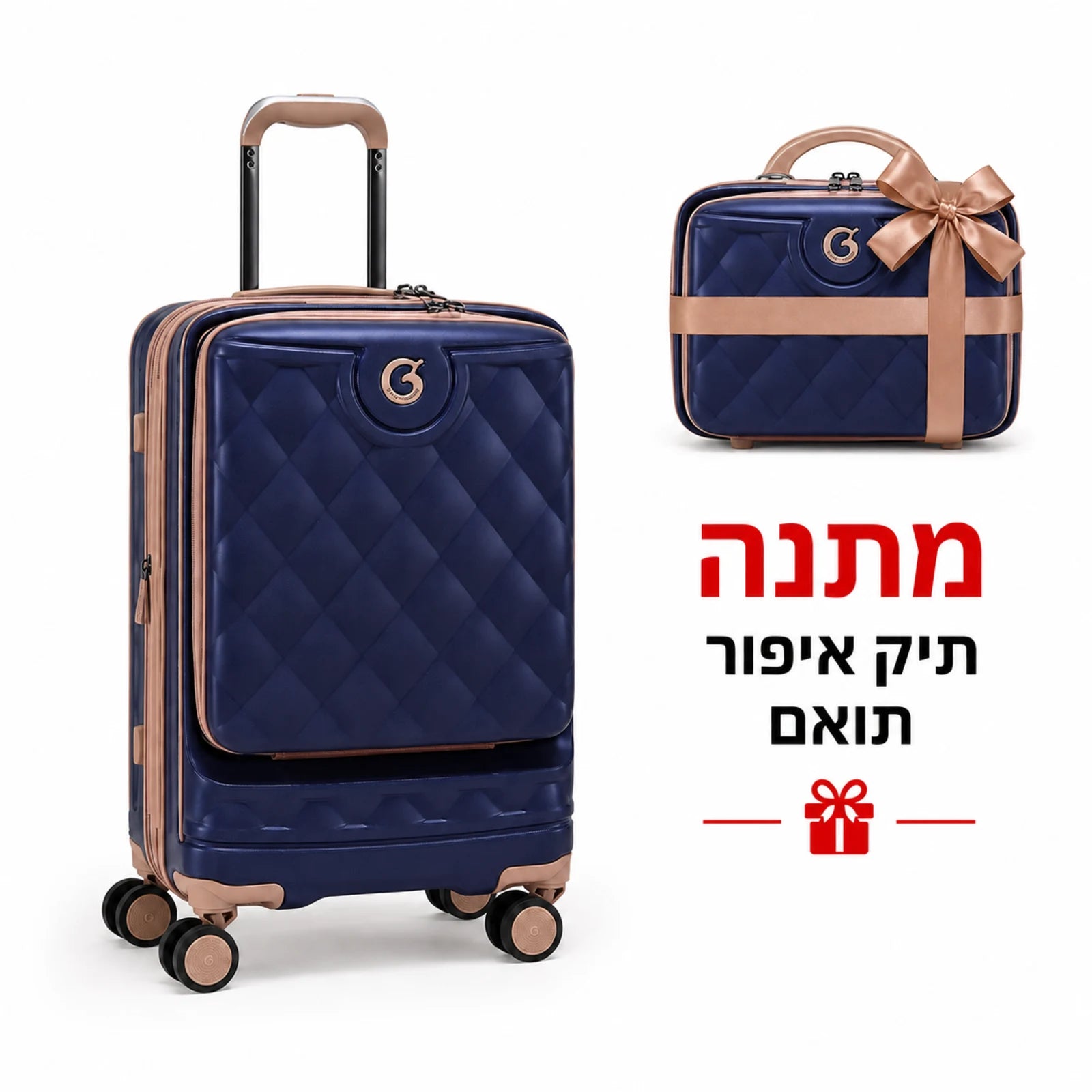 טרולי עלייה למטוס Goby London OCEAN ROYALE 20 אינץ' בצבע נייבי עם תא ללפטופ + תיק איפור 14 אינץ' תואם במתנה