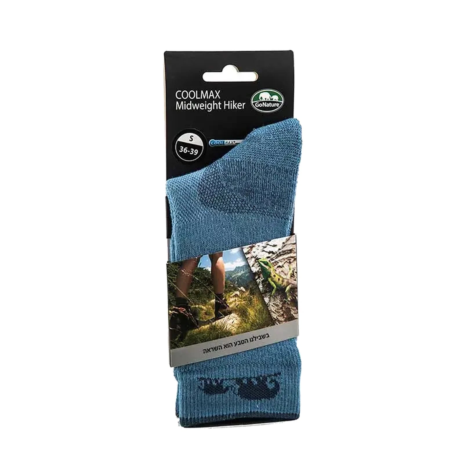 גרבי Coolmax מנדפות GoNature Midweight Hiker - באריזה עם תווית Coolmax Midweight Hiker