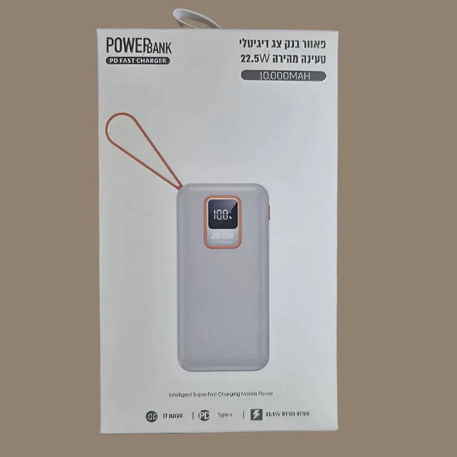 אריזת קופסה מטען נייד Charge-It 10000mAh, טעינה מהירה 22.5W, מגיע בתיבה מקורית לגיפט
