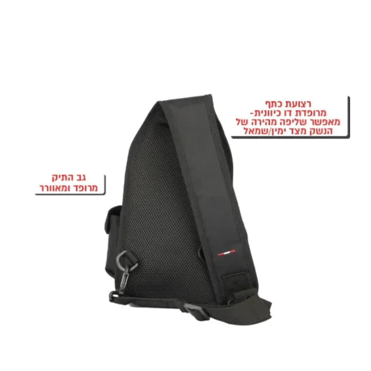 תיק צד טקטי לאקדח SWISS ZigPro בצבע שחור, גב רשת מאוורר למניעת זיעה ורצועת כתף מרופדת דו כיוונית, מבט מאחור