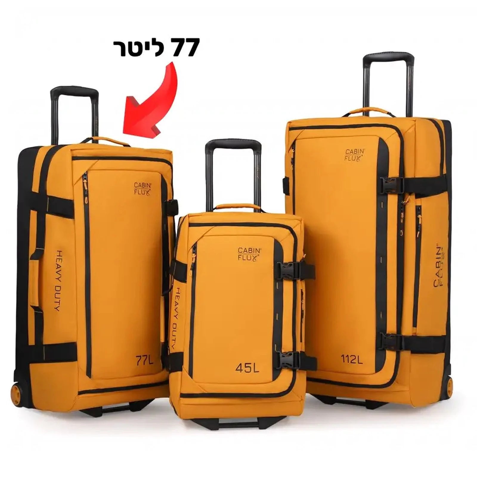 השוואת שלושה גדלים של תיקי דאפל CABIN FLUX BUFFALO בצהוב כאמל, 45 ליטר 77 ליטר ו-112 ליטר, סדרת Heavy Duty