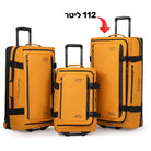 סדרת תיקי דאפל CABIN FLUX BUFFALO בשלושה גדלים 112 ליטר 77 ליטר ו-45 ליטר בצבע צהוב כאמל