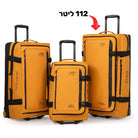 סדרת תיקי דאפל CABIN FLUX BUFFALO בשלושה גדלים 112 ליטר 77 ליטר ו-45 ליטר בצבע צהוב כאמל