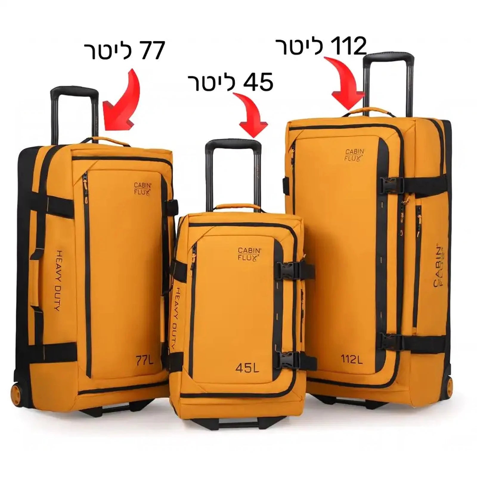 סדרת תיקי דאפל CABIN FLUX BUFFALO בצבע צהוב כאמל, שלושה גדלים 45 77 ו-112 ליטר להשוואת נפחים זה לצד זה