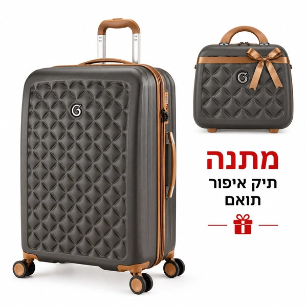 מזוודת טרולי 20 אינץ' Ocean Coral בצבע אפור עם דוגמת ריבועים תלת ממדית רוכסן מים ותיק איפור תואם במתנה