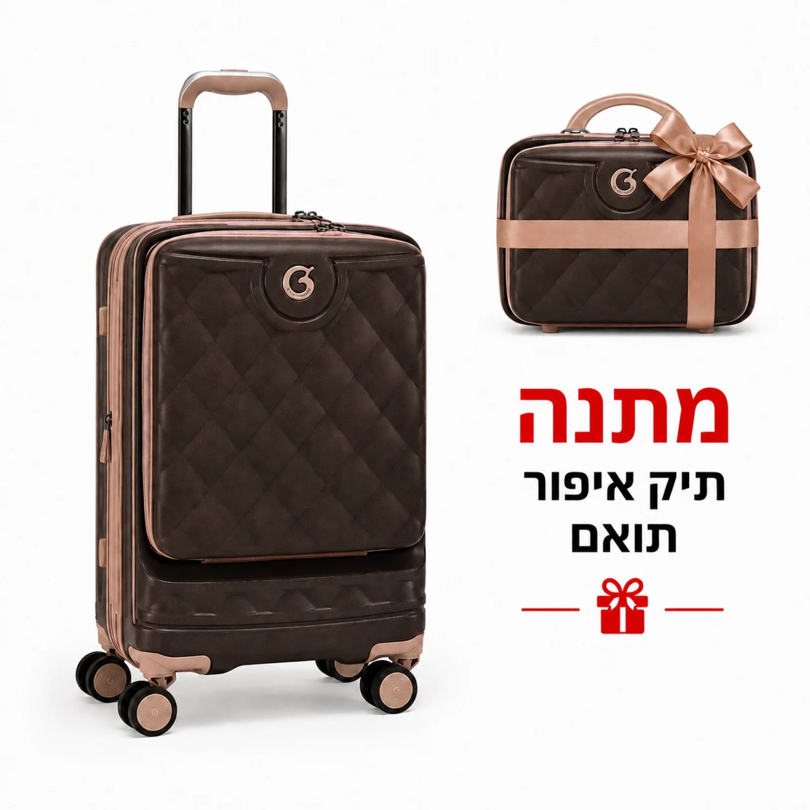 טרולי עלייה למטוס Goby London OCEAN ROYALE 20 אינץ' בצבע קפה עם תא ללפטופ + תיק איפור 14 אינץ' תואם במתנה