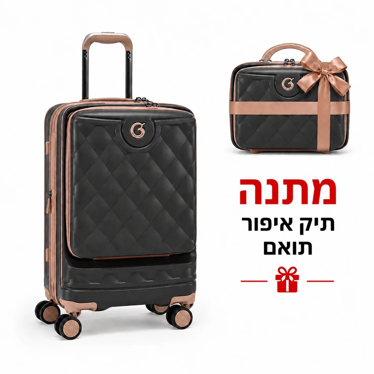 טרולי Goby London OCEAN ROYALE 20 אינץ' בגוון קפה עם ריפוד קפיטונאז' וגימורי רוז-גולד, כולל תיק איפור תואם במתנה