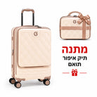 טרולי עלייה למטוס Goby London OCEAN ROYALE 20 אינץ' בצבע שמנת עם תא ללפטופ + תיק איפור 14 אינץ' תואם במתנה