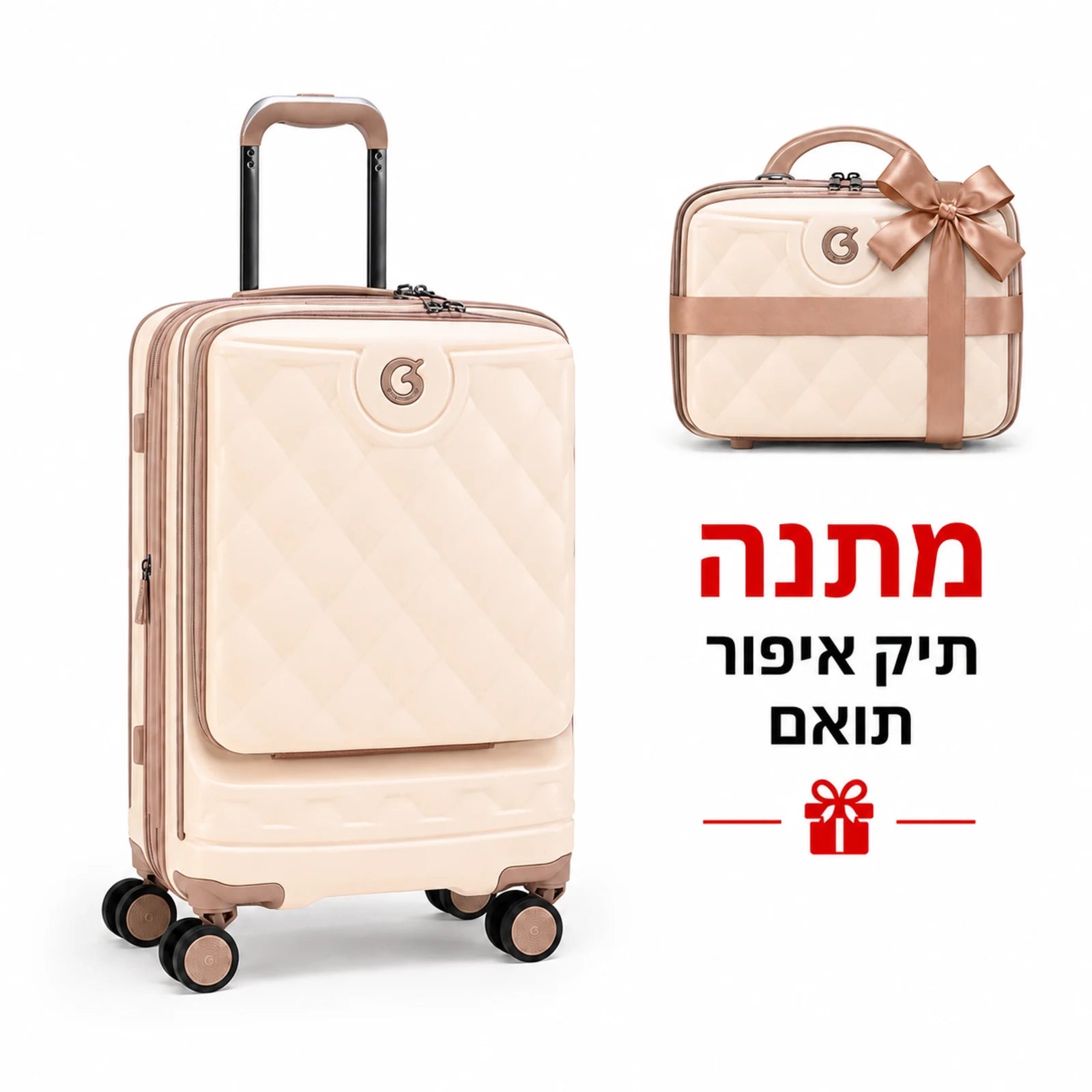 טרולי עלייה למטוס Goby London OCEAN ROYALE 20 אינץ' בצבע שמנת עם תא ללפטופ + תיק איפור 14 אינץ' תואם במתנה