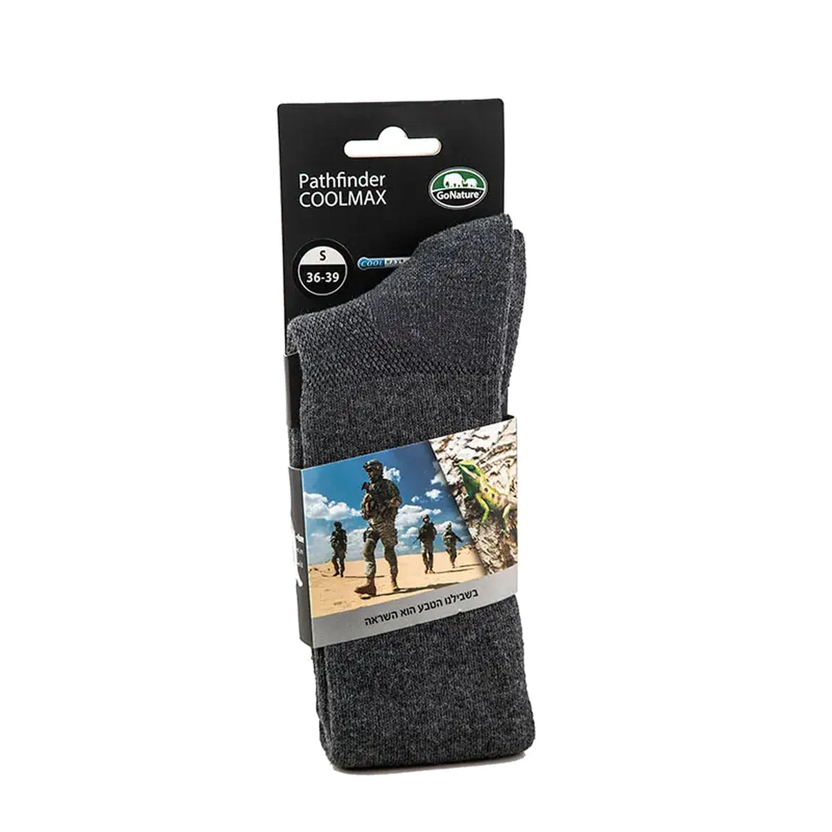 גרבי Coolmax מנדפות GoNature Pathfinder - באריזה עם תווית Pathfinder Coolmax