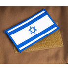 טלאי דגל ישראל על תיק ערכת קפה טקטית Go Nature הכולל גזיית Giga Power 3000W, מתאים לצבא ולמילואים