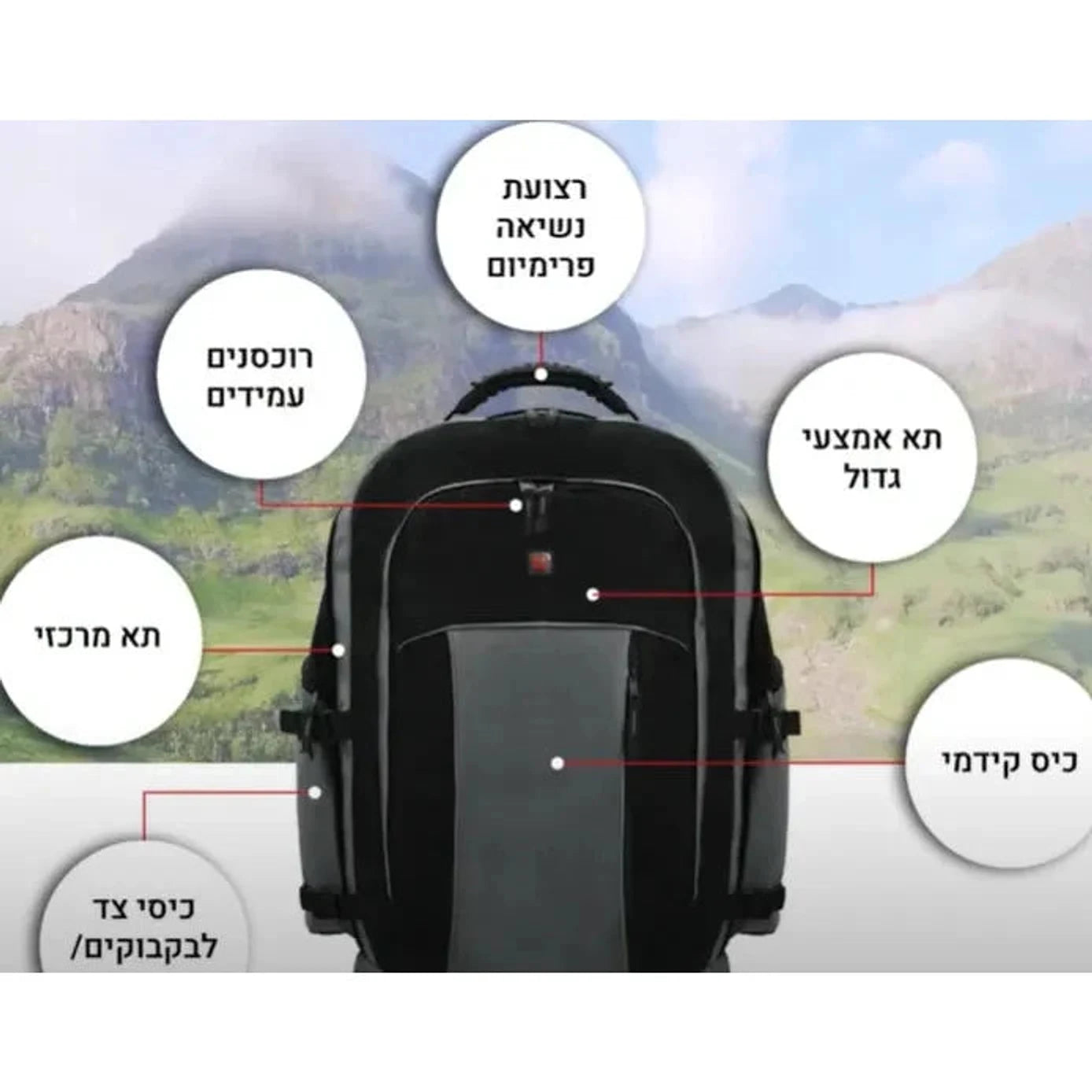 תיק גב SWISS STAR 90L עם סימון תכונות, שני תאים ראשיים, כיס קדמי, רצועות ניילון וכיסי צד